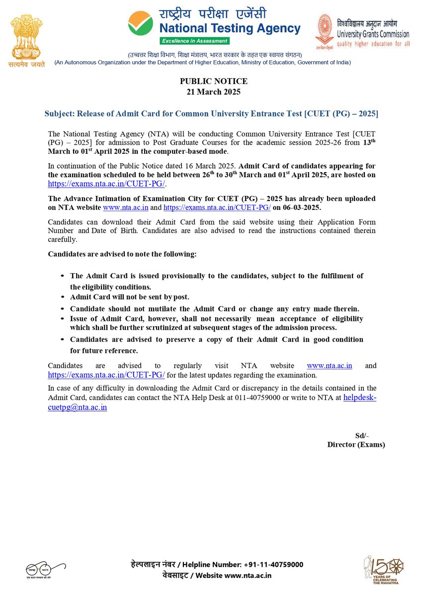 National Testing Agency (@nta_exams) on Twitter photo 📢 NTA Update: Admit Cards for CUET (PG) – 2025 (26-30 March & 01 April) are now available!
📍 Download 👉 exams.nta.ac.in/CUET-PG/using Application No. & DOB.
For help, call 011-40759000 or email helpdesk-cuetpg@nta.ac.in.
#CUETPG2025 #NTA 📢 NTA Update: Admit Cards for CUET (PG) – 2025 (26-30 March & 01 April) are now available!
📍 Download 👉 exams.nta.ac.in/CUET-PG/using Application No. & DOB.
For help, call 011-40759000 or email helpdesk-cuetpg@nta.ac.in.
#CUETPG2025 #NTA