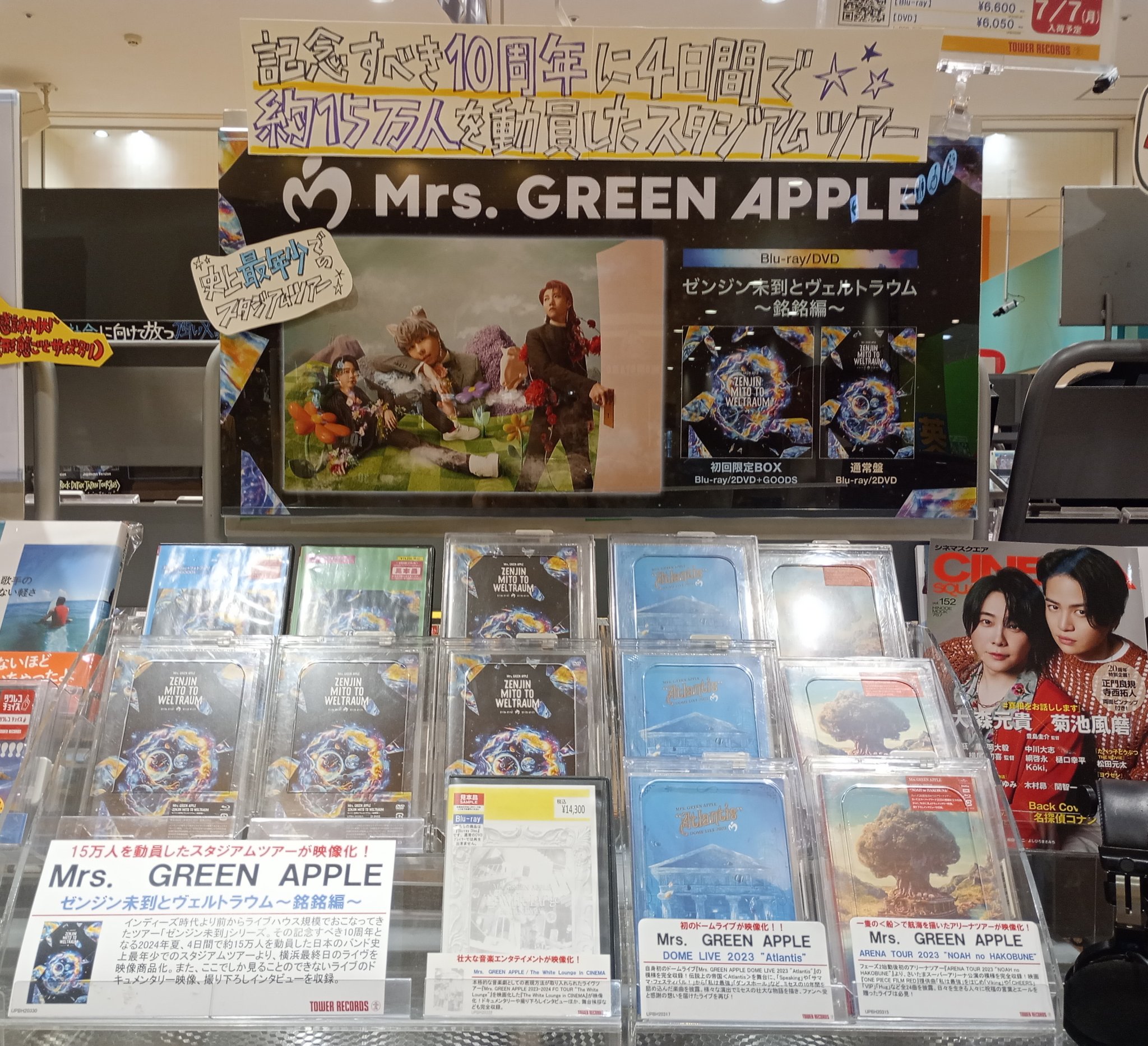タワーレコード アリオ倉敷店 on X: タワーレコード アリオ倉敷店 on X: