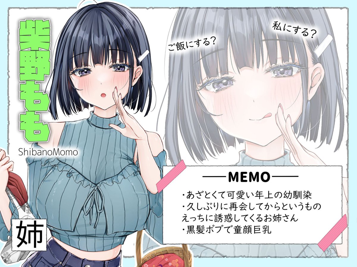 40%OFF キャンペーン中! 
&amp; 
FANZA同人御購入5作品以上    
20%OFFクーポン適応新作     
2025/03/24 11:59まで!

『40%OFF】 えっちな幼馴染の姉妹といちゃらぶする話』
https://t.co/wUCaSuXg06 