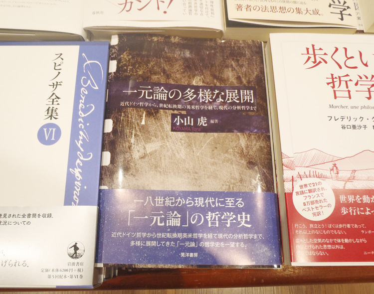 東京堂書店@神保町 on X: 