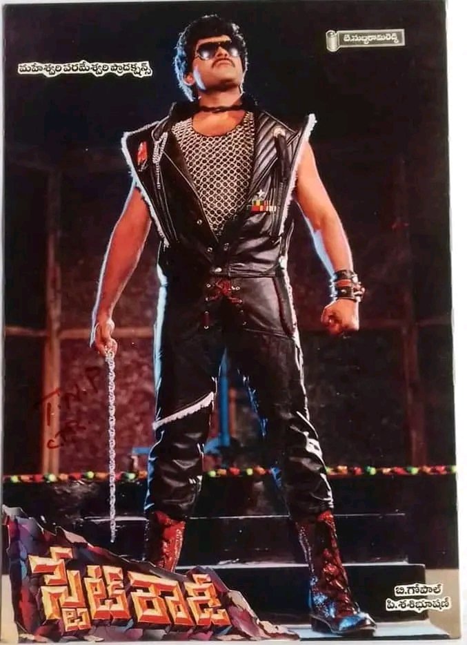 Amarnath_555's tweet photo. 36 ఏళ్ళు పూర్తి చేసుకున్న స్టేట్ రౌడీ 🔥
#36YearsForStateRowdy
#MegastarChiranjeevi
@KChiruTweets @ActressRadha #BhanuPriya @GkParuchuri
A Film By B.Gopal #StateRowdy https://t.co/wAKuFwNR2U