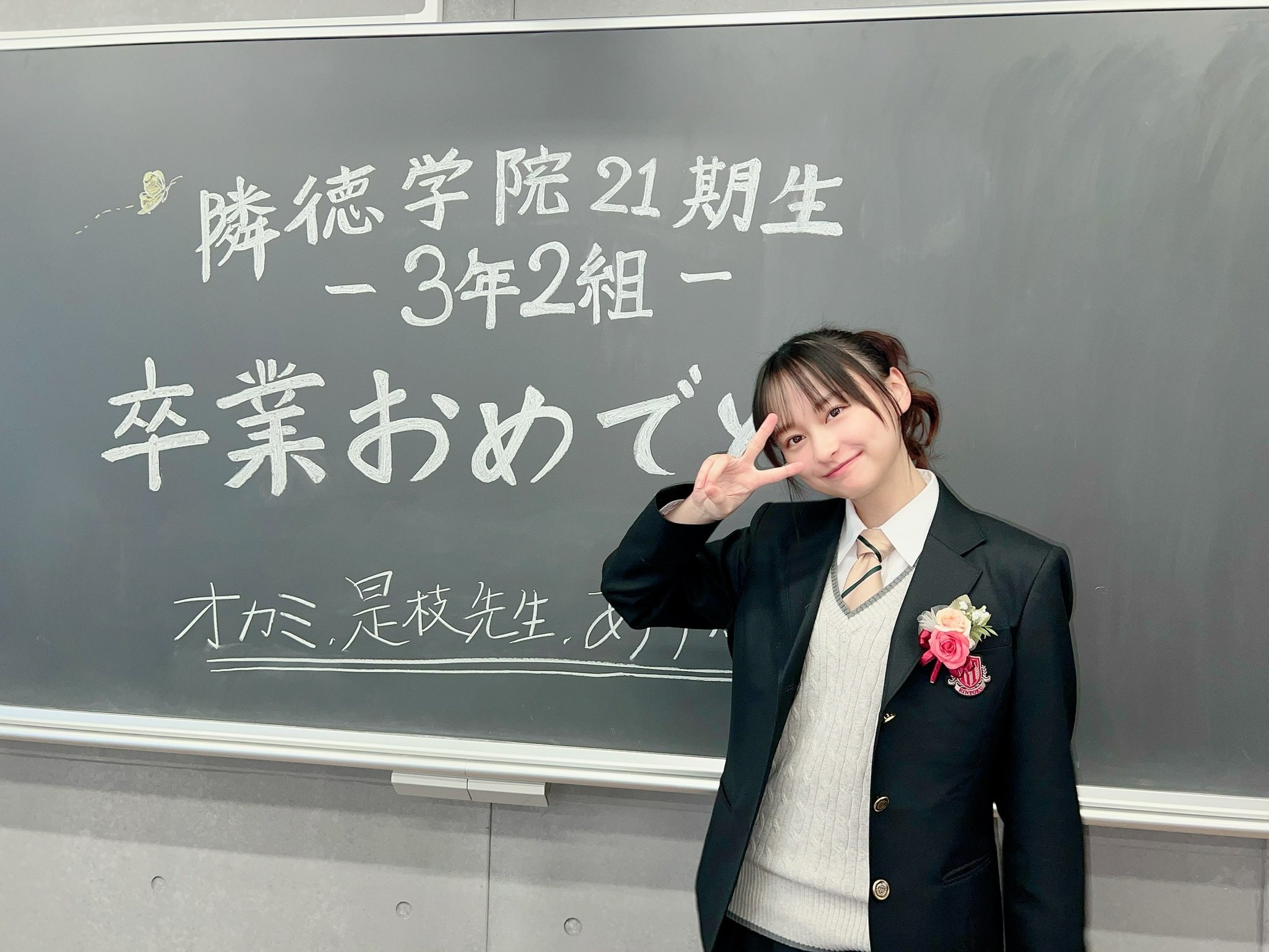 影山優佳　サイン 最終値下げ 最終値下げ影山優佳（元日向坂46）直筆サインポラ