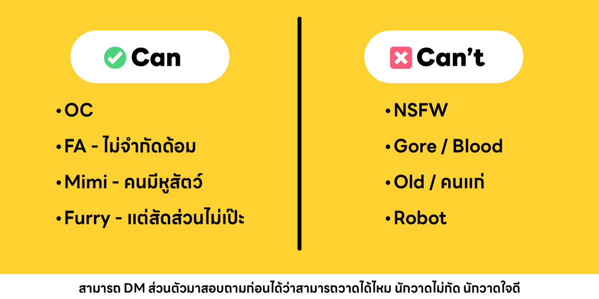 GAN__n's tweet photo. [📍 #GANcms 2025 EDITION ]

୧ rt appreciate  ‧₊˚ 🍤 ⋅

👉สำหรับทวีตจะลงเฉพาะคอมมิชชั่นที่เปิดอย่างทางการ และจะมีการเปลี่ยนแปลงน้อยที่สุดนะคะ

🙇‍♀️สงสัย สอบถามได้ทั้งใต้โพสต์ หรือ DM นะคะ | กดไลค์ กดแชร์ให้ขอขอบคุณล่วงหน้าทุกประการค่ะ💖

#commissionTH #commissionopen https://t.co/aYYVtRjSxy