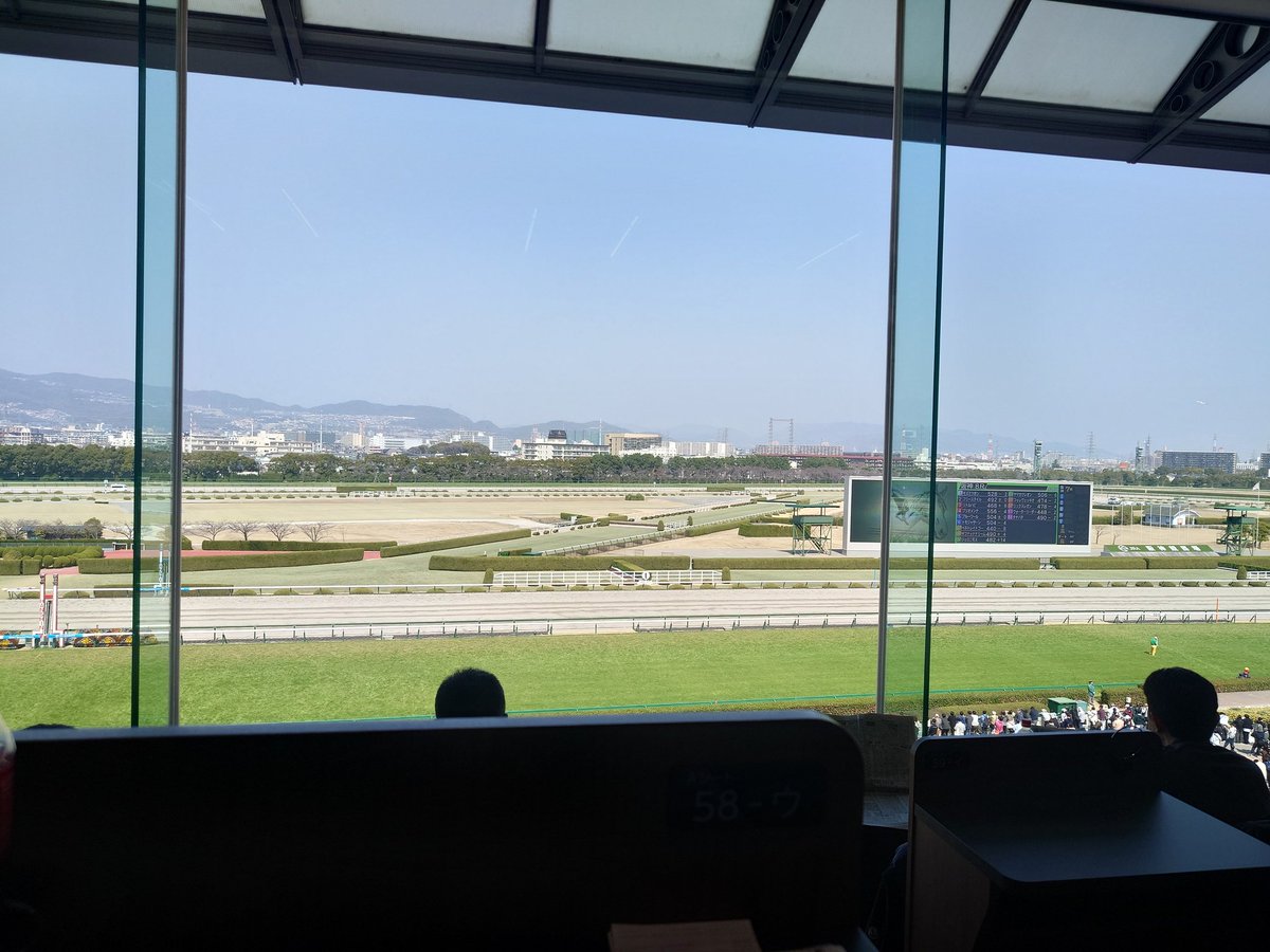 お馬さんの餌代払いに来ました🐴