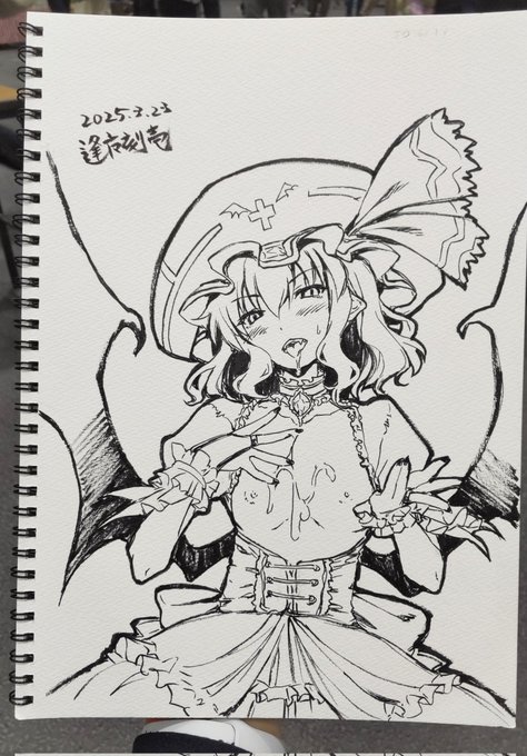 レミリア 
スケブ上がりました 