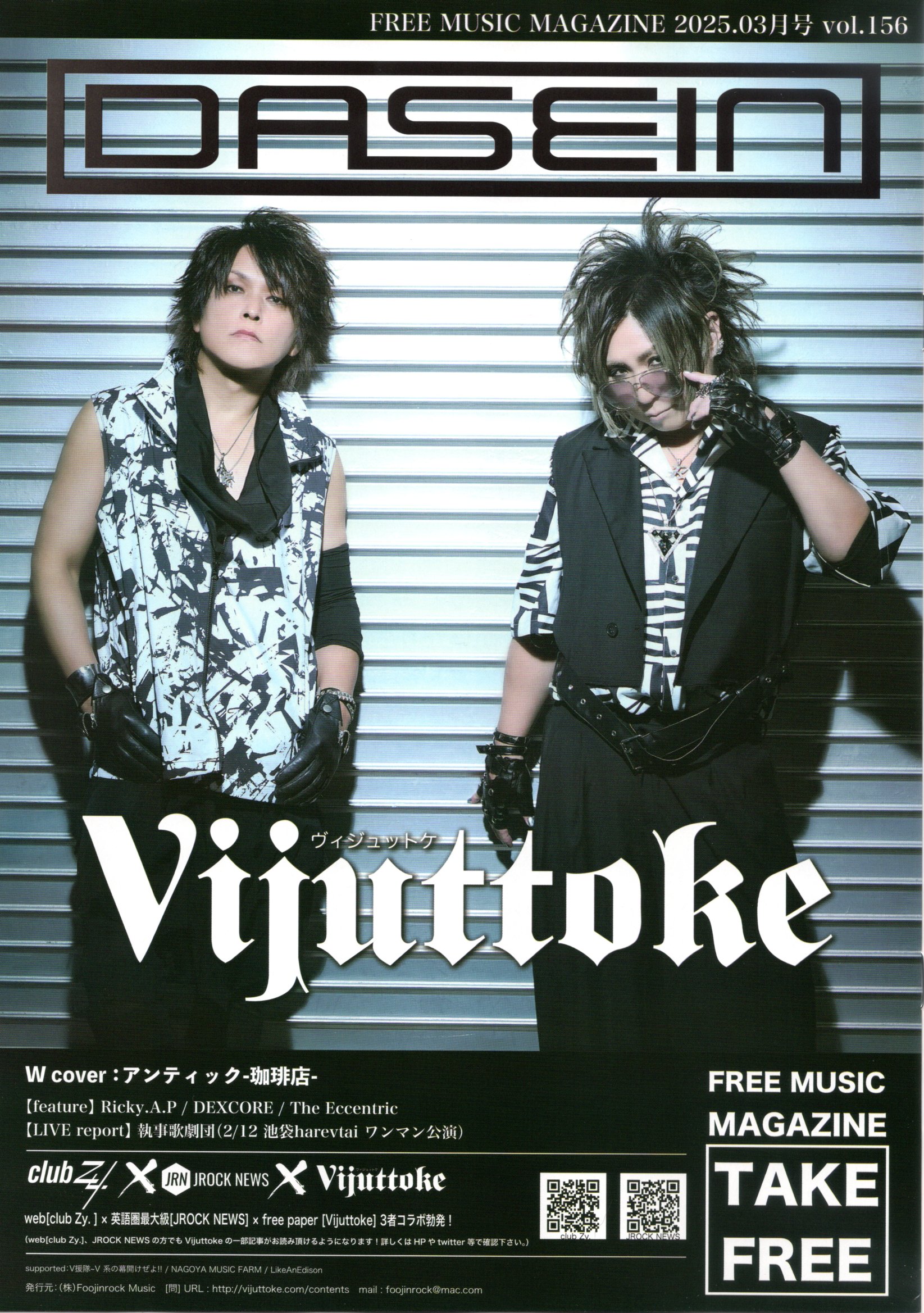 V系CD専門店 CROSS CAT (@CROSS_CAT) / X