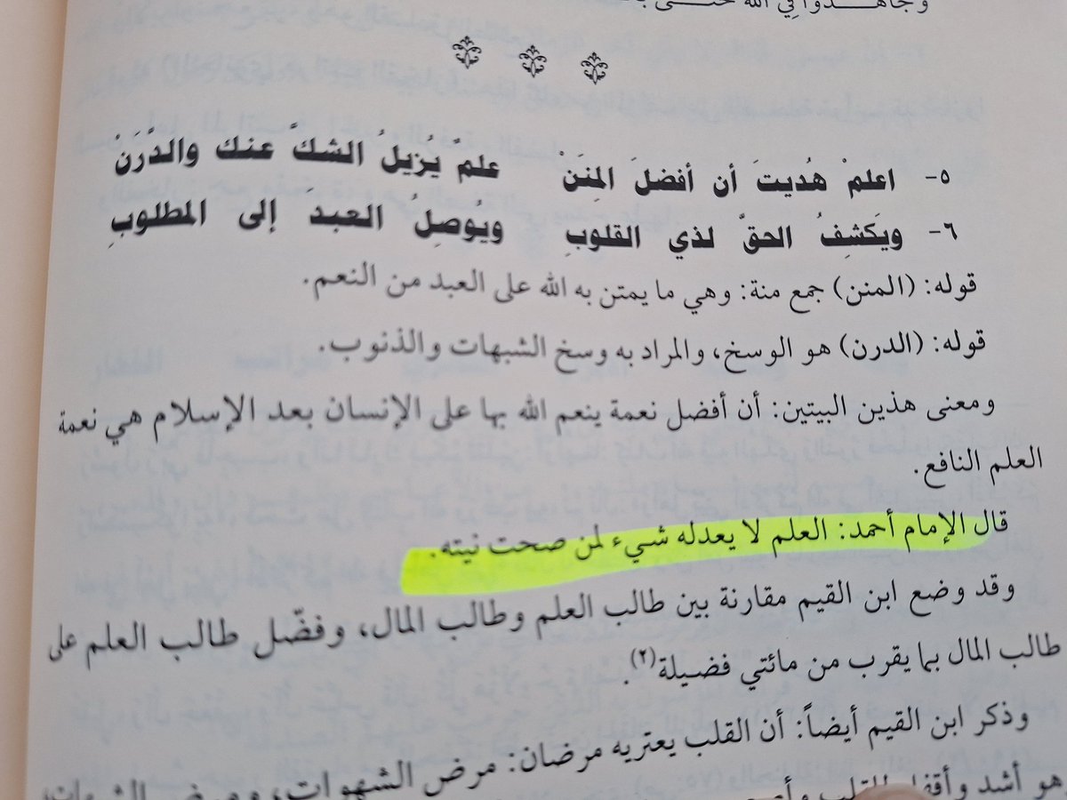 عبدالعزيز|⚖️ (@zz_01a) on Twitter photo 