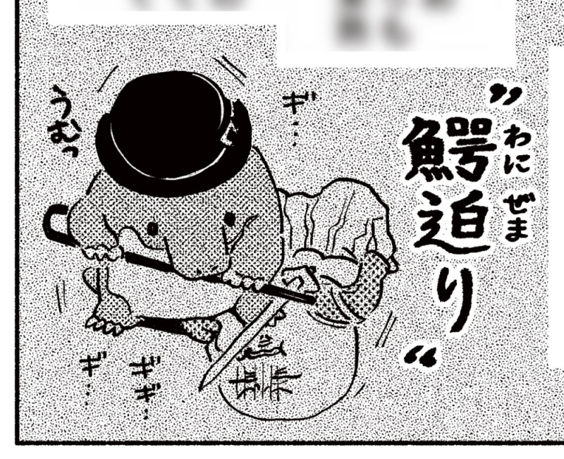 デビューの時の話とか、まんがへの意気込みを語らせていただきました🌸コミフ口かいらくてん三千石😡🫘→https://t.co/DeVVQTIb9l 