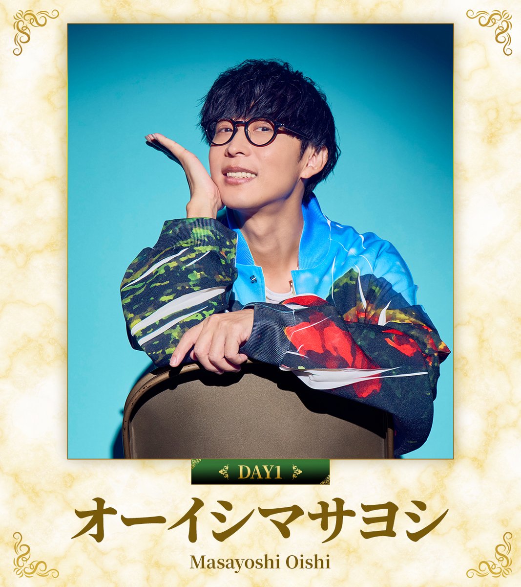 今年もアニサマに出演させてきただきます！！！！DAY1です