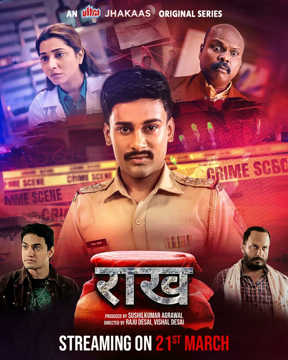 CinemaRare (@cinemararein) on Twitter photo Marathi series #Raakh S1 (2025) by #RajuDesai & #VishalDesai, now streaming on <a href="/ultrajhakaas/">Ultra Jhakaas</a>.
Ft. Ajinkya Raut, Gauri Nalavade, Rohit Kokate, Milind shinde, Milind Dastane, Chaitanya Sardeshpande, Rituraj Shinde, Neha Bam & Vinayak Chavan.
<a href="/UltraMEPL/">Ultra MEPL</a> <a href="/UltraMarathi/">Ultra Marathi</a> <a href="/UltraSushil/">Sushilkumar Agrawal</a> Marathi series #Raakh S1 (2025) by #RajuDesai & #VishalDesai, now streaming on <a href="/ultrajhakaas/">Ultra Jhakaas</a>.
Ft. Ajinkya Raut, Gauri Nalavade, Rohit Kokate, Milind shinde, Milind Dastane, Chaitanya Sardeshpande, Rituraj Shinde, Neha Bam & Vinayak Chavan.
<a href="/UltraMEPL/">Ultra MEPL</a> <a href="/UltraMarathi/">Ultra Marathi</a> <a href="/UltraSushil/">Sushilkumar Agrawal</a>