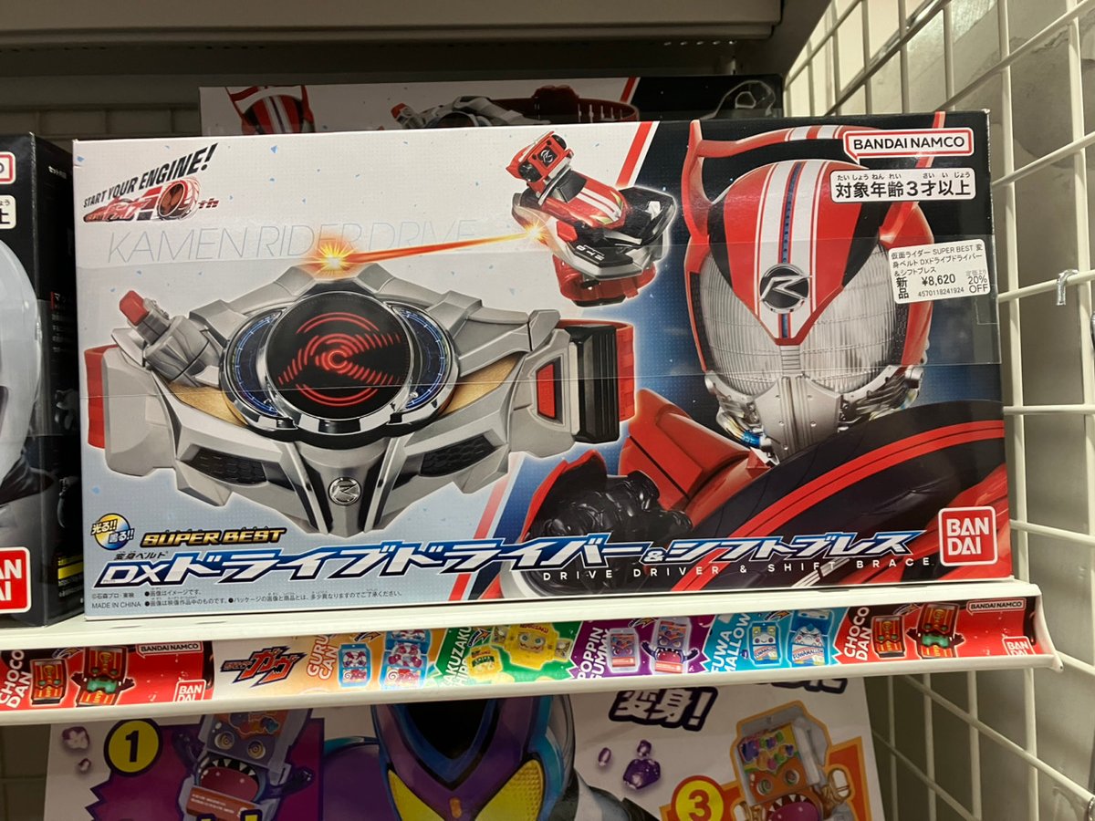 あみあみ秋葉原ラジオ会館】 「仮面ライダー SUPER BEST 変身ベルト DX