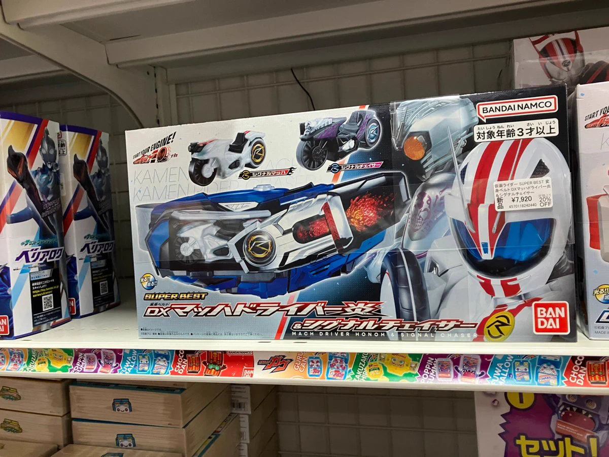 あみあみ秋葉原店 on X: 