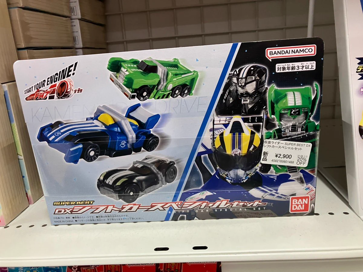 あみあみ秋葉原店 ב-X: 【#あみあみ秋葉原ラジオ会館】 「仮面ライダー