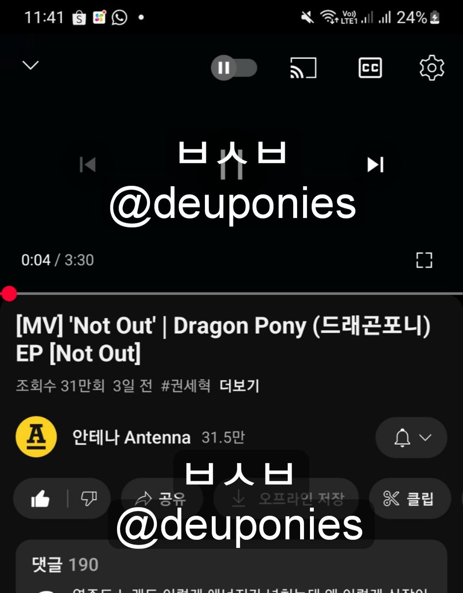 deuponies's tweet photo. 25/03/23 ~ 11:41 - 11:44

We gotta go crazy, it's not enough!

#포용_우리이제시작이야 #NotOut #DragonPony #드래곤포니 https://t.co/xf15QNr8rT