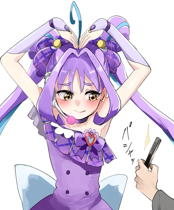 キュンキュンのポーズ好き 