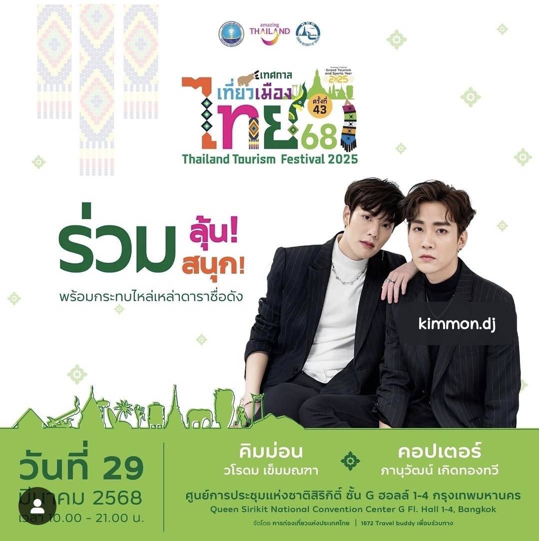🎂เค้ก แม่ถามว่าอยู่บ้านบ้างได้มั้ย😂😂😂 tweet media