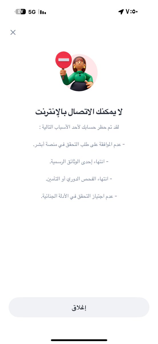 rt39c's tweet photo. @BoltDriverSA الحساب ما تم تفعيله لي يومين انتضر https://t.co/Sg08G4h6Et