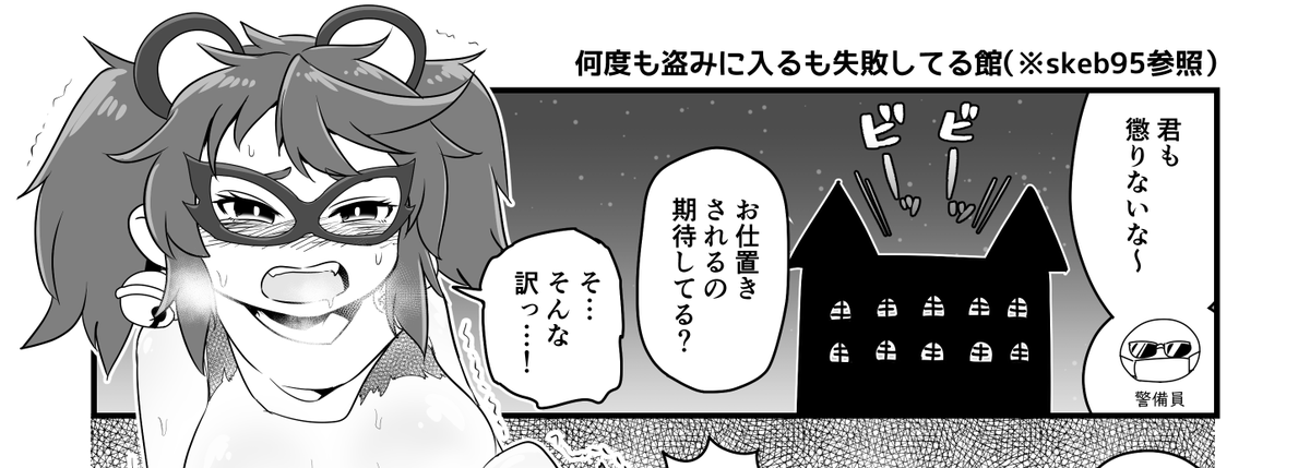 skebで描かせて頂きました✍
盗みに失敗してまた凌辱され配信されかかるウルシちゃんです🐭📹(R-18)
https://t.co/KUTq8XIgXz 