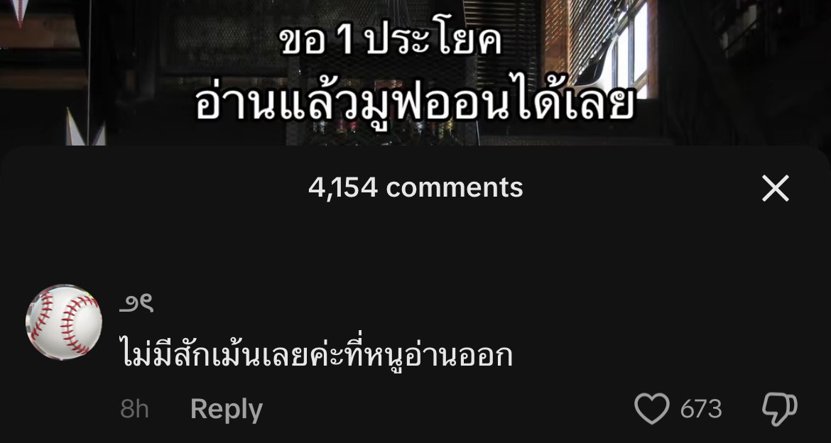 โก๋ต๊อด คันไข่ (@thetoddkung) on Twitter photo 