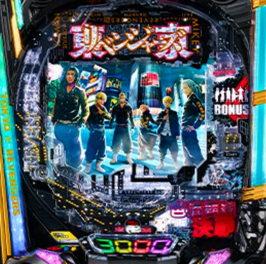 サミー（SAMMY）君 SMART PACHINKO【e機】東京リベンジャーズ 筐体画像
