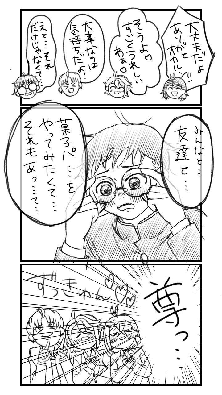 【はるさめ様】 はるさめ (@harusamemgmg) / X