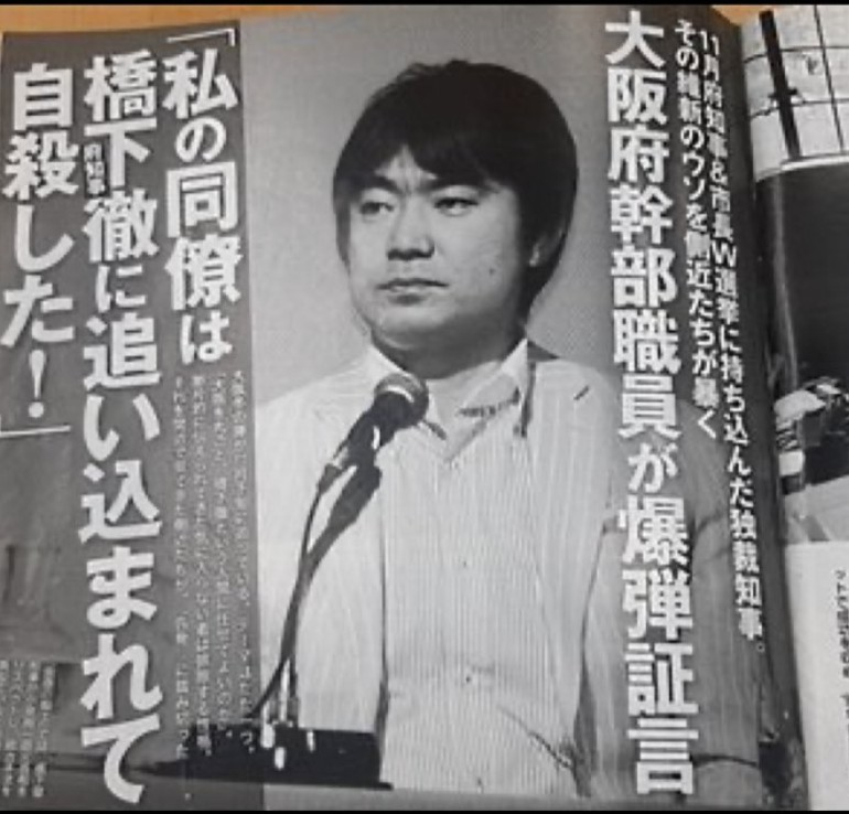 <a href="/koji7041/">自処超然</a> ハシシタくんはこれ謝ったの？