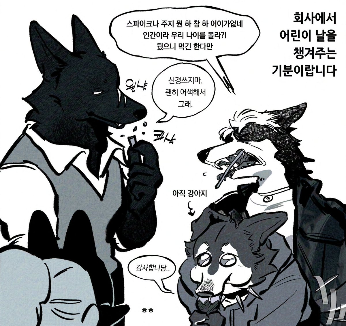 👾스향👾 tweet media