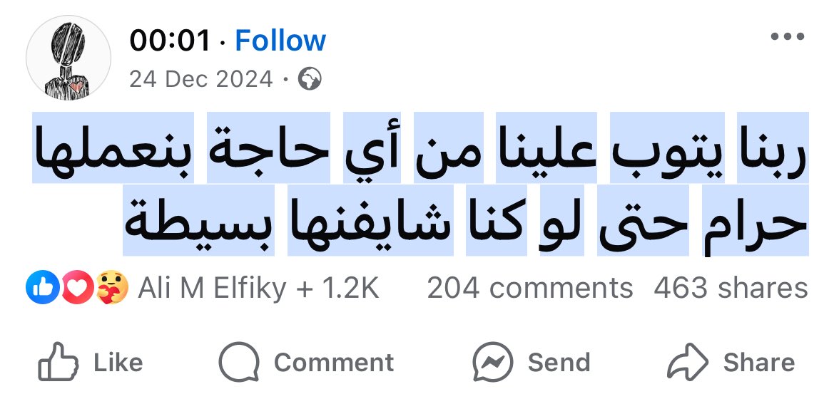 Mohamed El-desouki (@mohamed41341333) on Twitter photo 