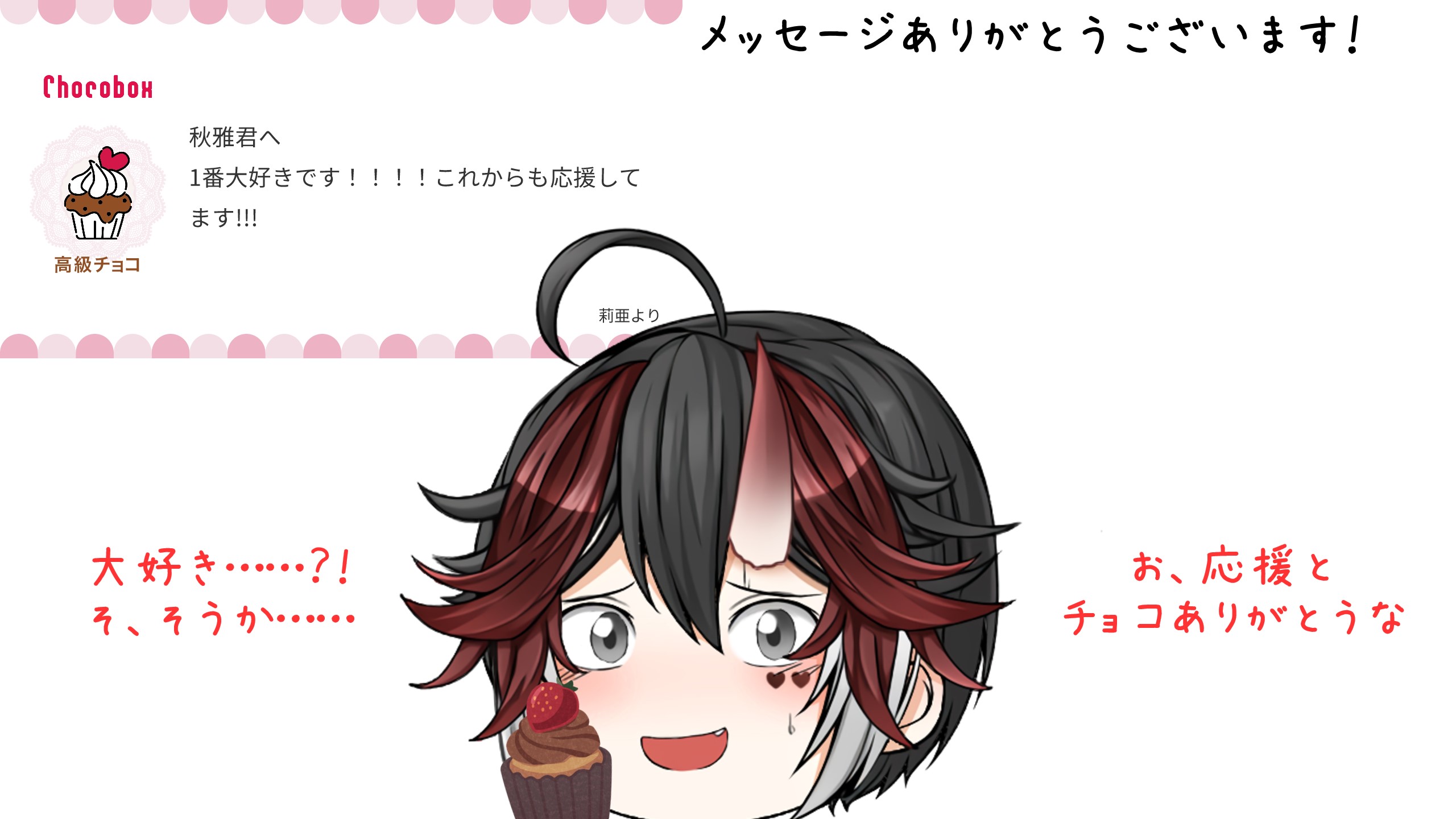 ゆっくりロワ🍰💭 on X: 