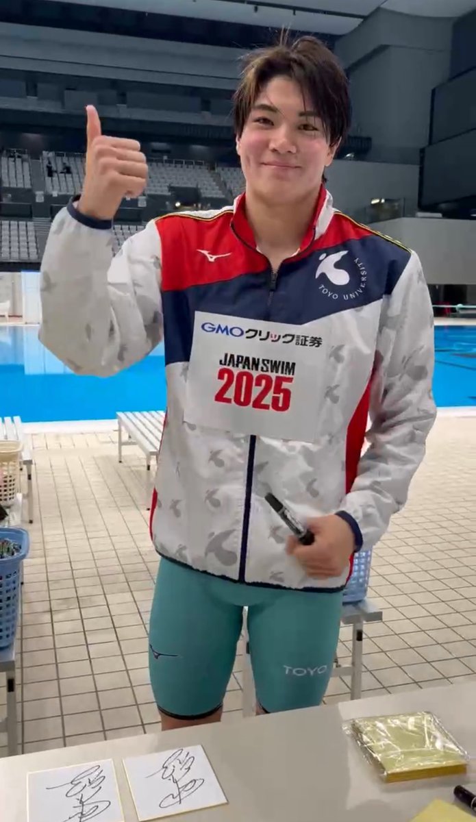 JAQUA1924's tweet photo. #競泳 第100回 #日本選手権水泳競技大会【#広報委員会】
男子400m 個人メドレー 決勝は、松下知之選手(東洋大学/スウィン宇都宮)が4分08秒61で1位! おめでとうございます。
https://t.co/MDqV0eAMWd
#JASF #WorldAquatics #JapanSwim #ジャパンスイム #Selection #tobiuojapan #トビウオジャパン https://t.co/ixS4VwukaF