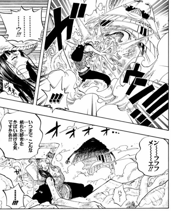 まともに戦えば完封できる相手に、弱点というか不利な事情があるせいで苦戦するのエロ方面での性癖なんでここのロビン大好き 