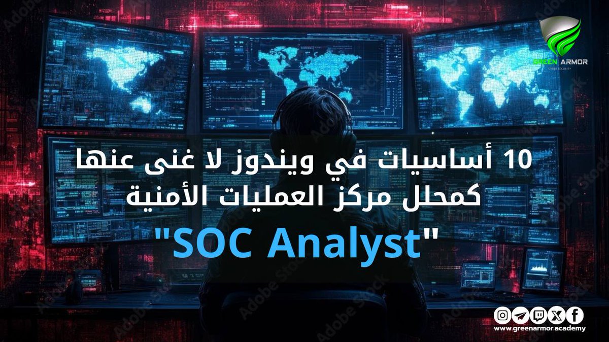 GREEN ARMOR | الدرع الأخضر tweet media