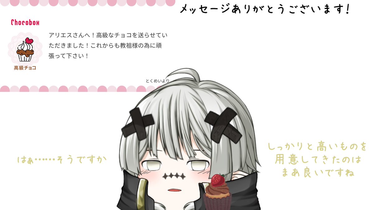 nico様ご確認用です☺︎ Post by ゆっくりロワ🍰💭 on X: 💉☪️