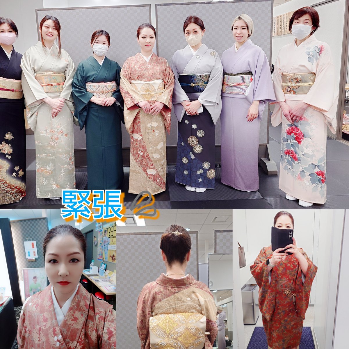 今日は昼から和装の撮影会に参加📸
あまり着ない色のお着物で頑張って来ました〜
皆さん、とてもお綺麗でした✨✨✨