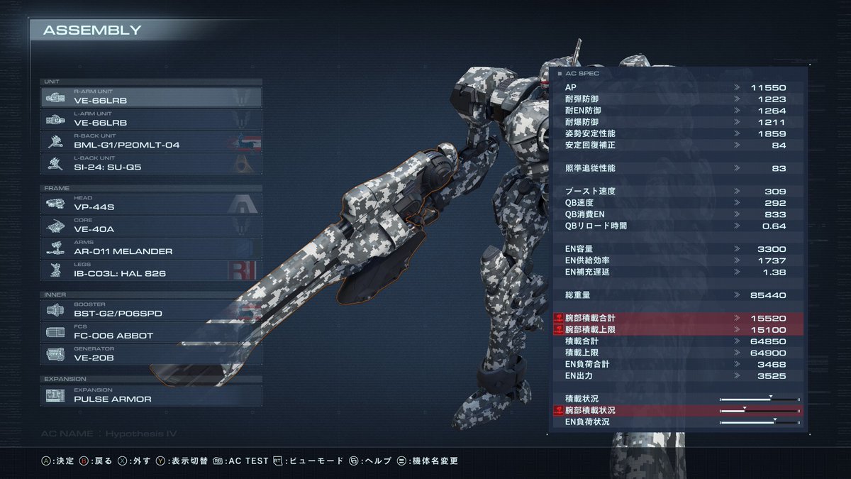 saw44169's tweet photo. 今期組んでみたWLRB中(?)二
中量二脚でVE-40AとVE-20Bを載せるとこれを基本に頭・ミサイル・FCSが多少変えられる程度で組み替えの幅はほぼない
A帯で戦うには十分な性能があるので、とりあえずS昇格戦までは行けそう https://t.co/FI3eFaTNE7