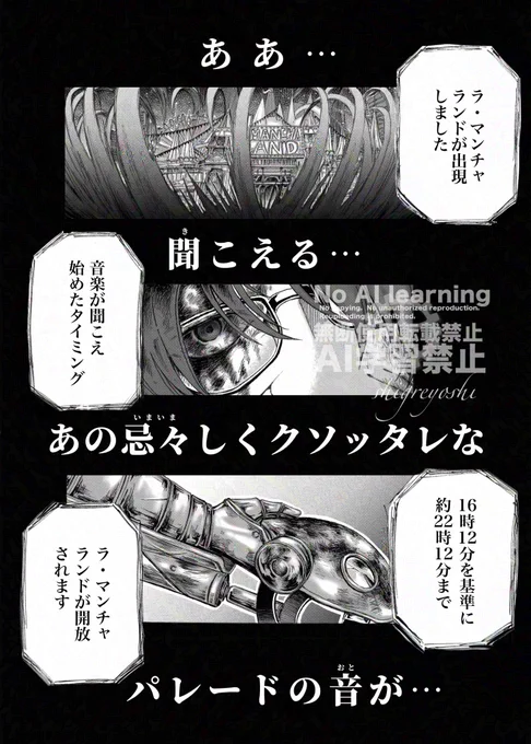 『瞋恚の炎』(1/3)
#LimbusCompany
炎拳事務所グレゴールさんの同期後スト重視(一部妄想補正有り)のお話 