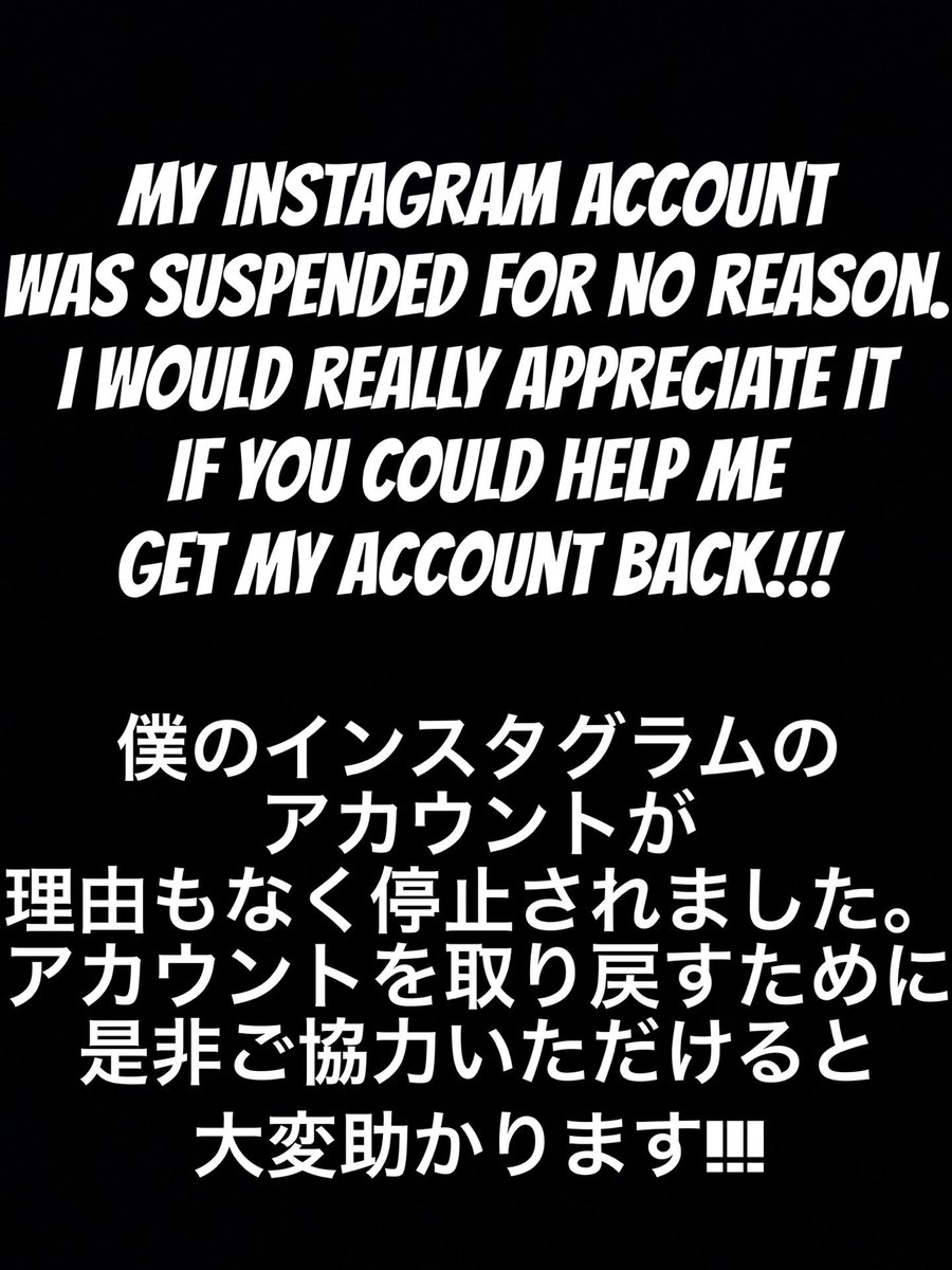 AkaiXStarXCon's tweet photo. My Instagram account was suspended for no reason. I appreciate it if you could help me get my account back!!!

僕のインスタがコミュニティガイドラインに違反などしてないので審査は通りましたが、何故か突然停止されました。アカ​​ウントを取り戻すために是非ご協力いただけると助かります!!! https://t.co/V4gzMaAxu6