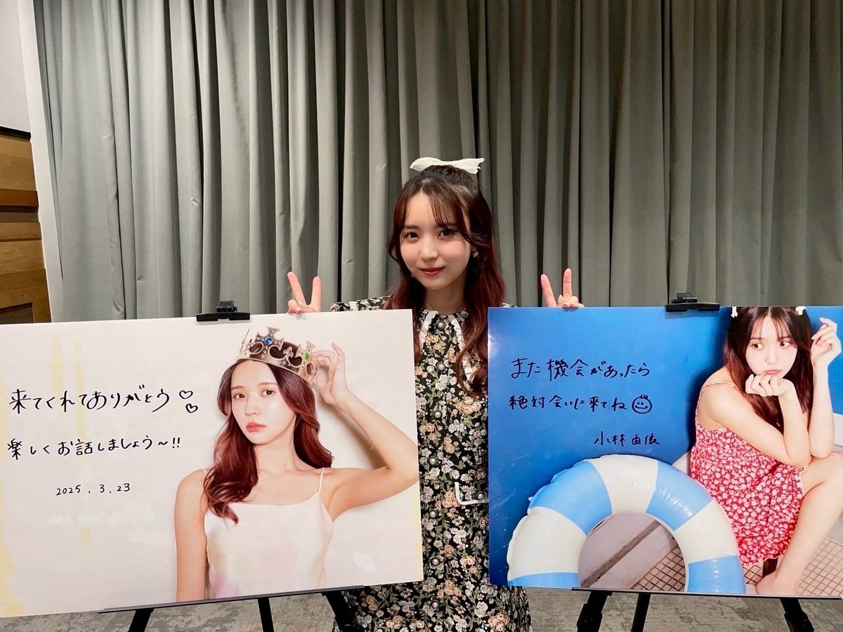 本日のリアルミーグリにご参加頂いた皆さまありがとうございました