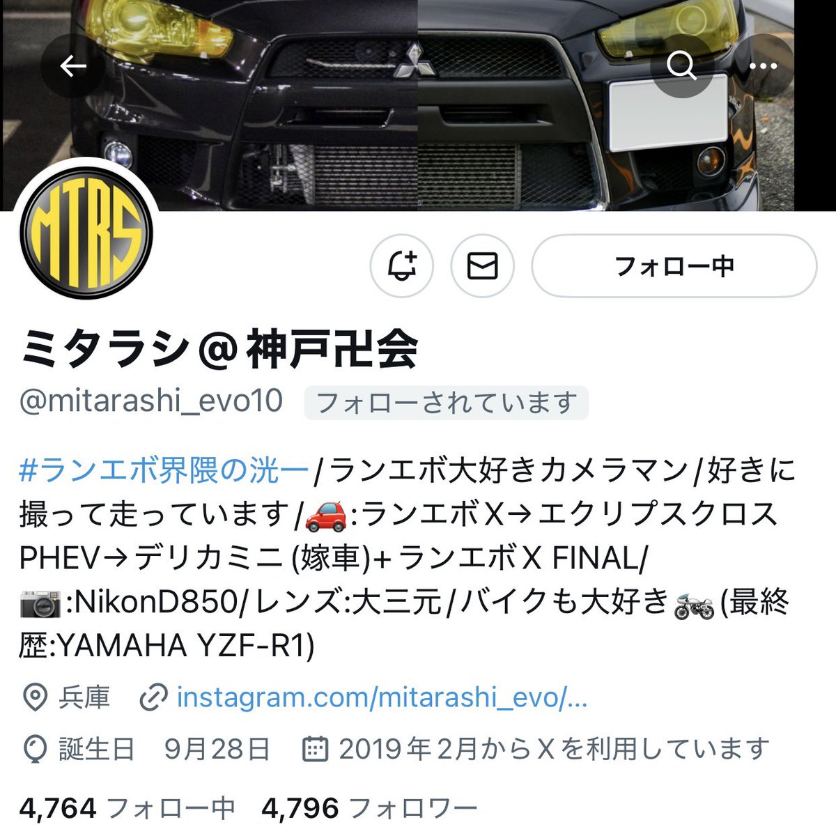 なんか見たことある？と思ったらミタラシさんだった🤔