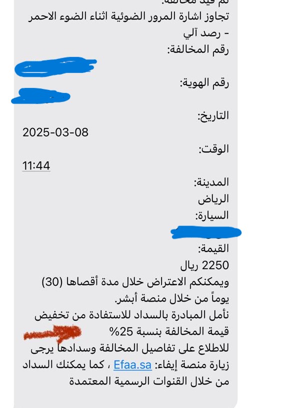 Arch Ramia tweet media