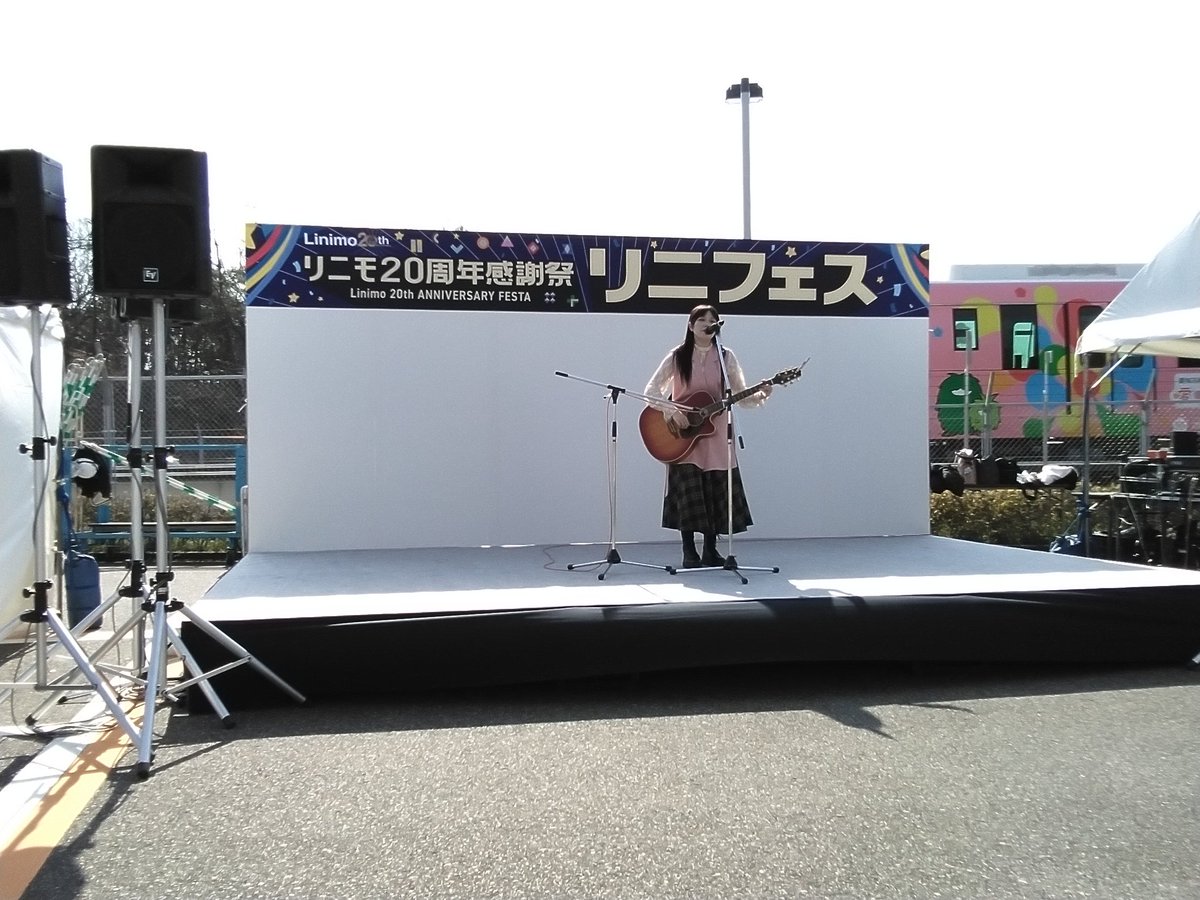 matumotono14's tweet photo. リニフェスで心悠ちゃんのライブ観てきてきました🎸
リニモ20周年オリジナル楽曲
「わたしの街」(だっけ?)が
スゴくカワイイ曲だったので愛知高速交通株式会社の偉い方どうかCD化お願いいたします🙏
#心悠
#Linimo https://t.co/LnNSPq2CV3