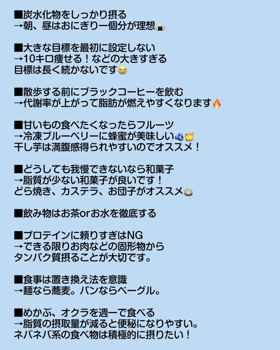亜咲花さんのダイエット方法、理想的です！ 私の場合は20kgちょっと