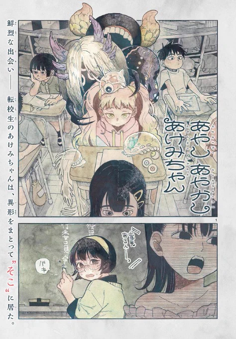 (1/8) 