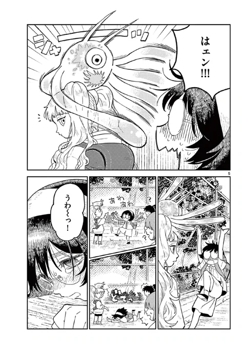(2/8) 