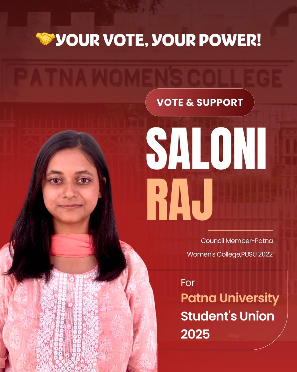 fahimayan786's tweet photo. सलोनी राज सिर्फ नाम नहीं, एक आंदोलन है! पटना विश्वविद्यालय छात्र संघ में छात्र-छात्राओं की हर लड़ाई में अगली कतार में खड़ी रहीं। 

अब बारी हमारी है— उन्हें आने वाले छात्र संघ चुनाव में महासचिव के पद पर भारी मतों से विजयी बनाएं।

Team Osama Khursheed
#Saloni4PatnaUniversity https://t.co/hY6Ebc5NzQ