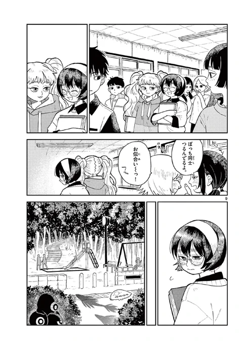 (3/8) 