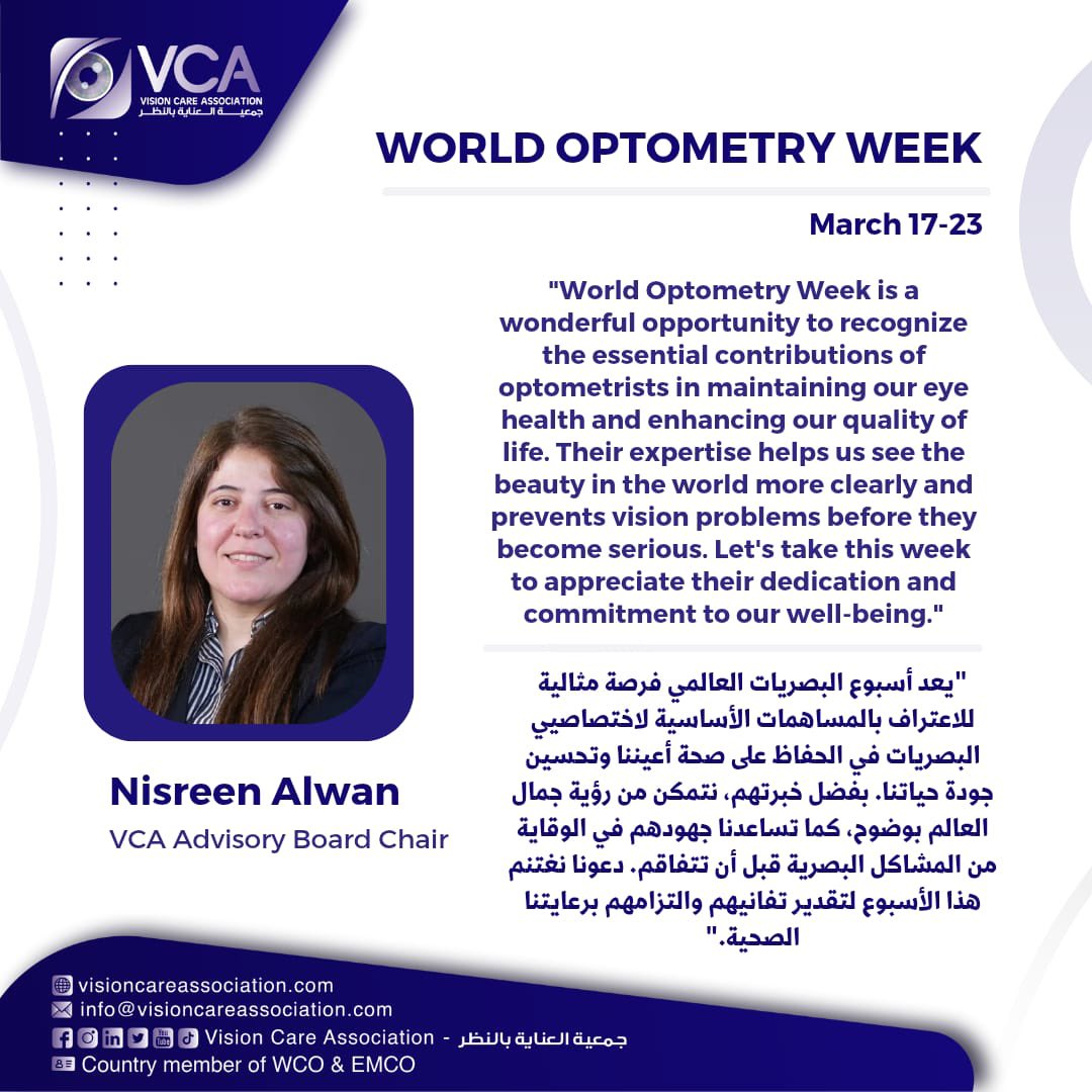 VisionCareAssn's tweet image. #VCA #worldoptometryweek #WCO
@WorldCouncilOpt 
@WHOEMRO 
@WHO 
@IAPB1 
@VOSHintl