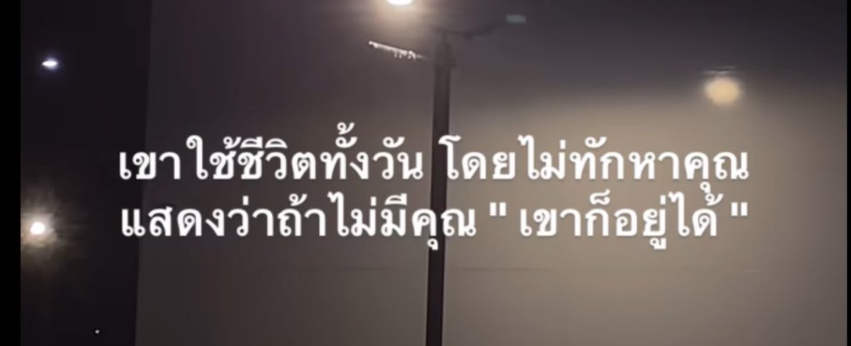 อีเหี้ย เศร้าเลย