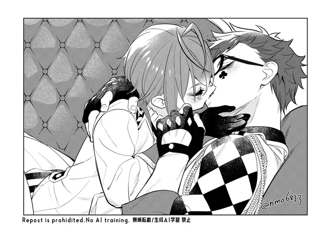 トレリド♣️🌹
「瞬間」
#トレリドワンドロ・ワンライ
@trrd_1drwr
この時間は恋人 