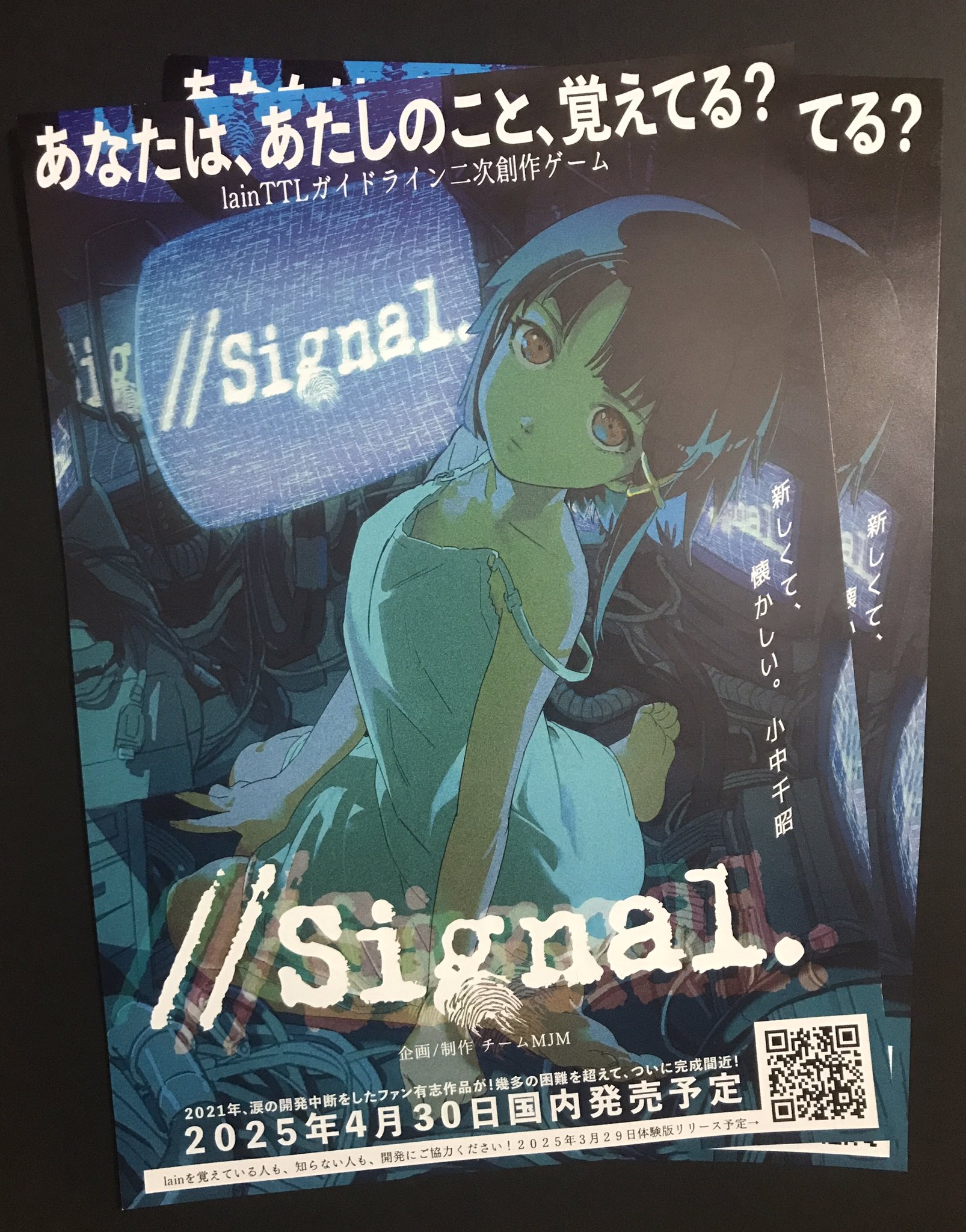 WASEI JJ CHIKADA 👉Comiket2025 8/17 West, Maま-06 on X
